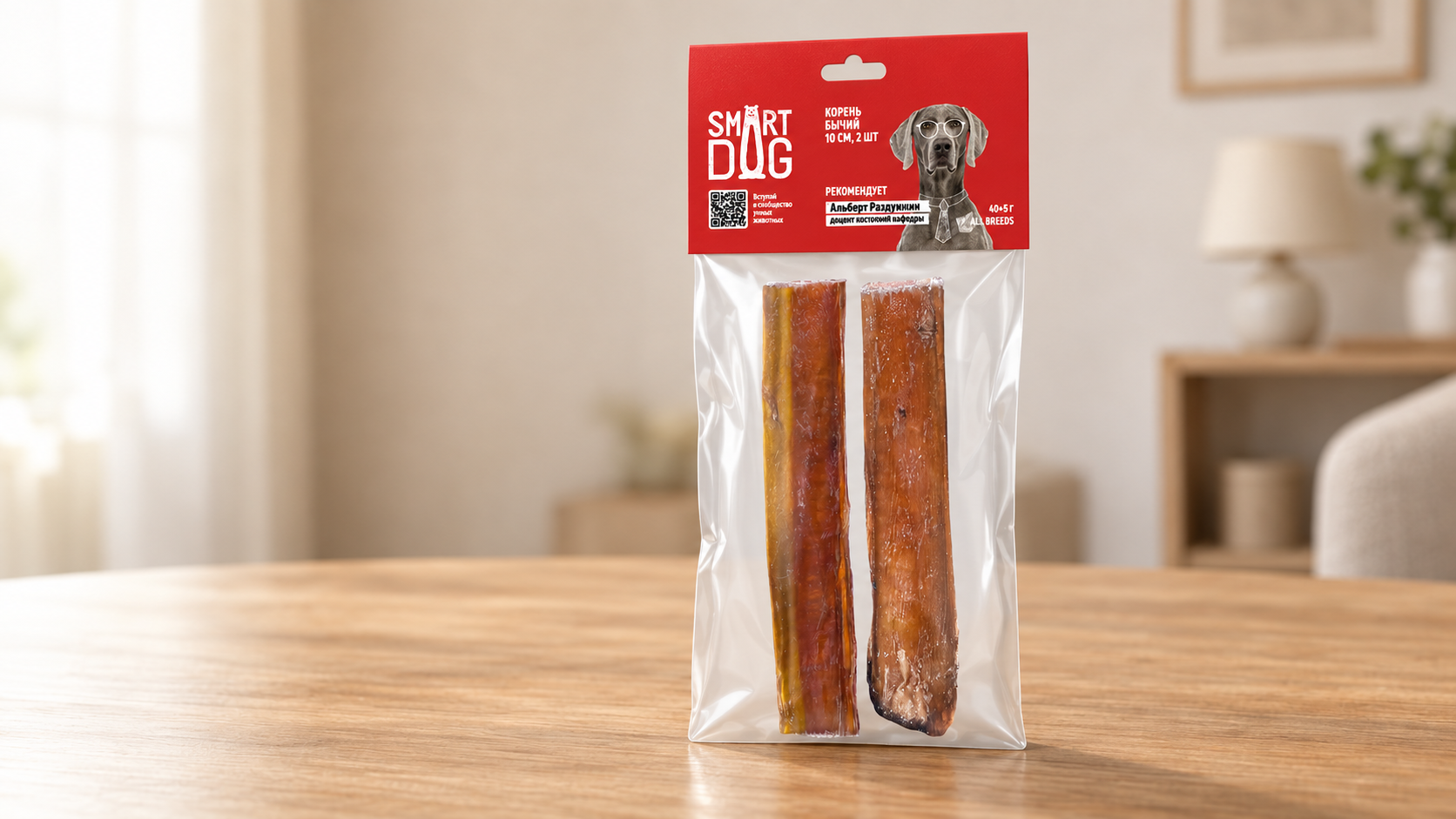 Корень бычий 2 шт по 10 см Smart Dog