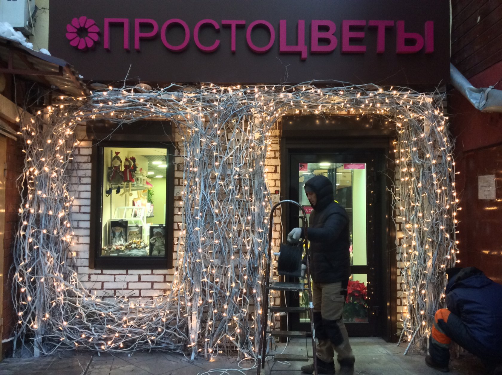 Мастерская Новогодних Чудес
