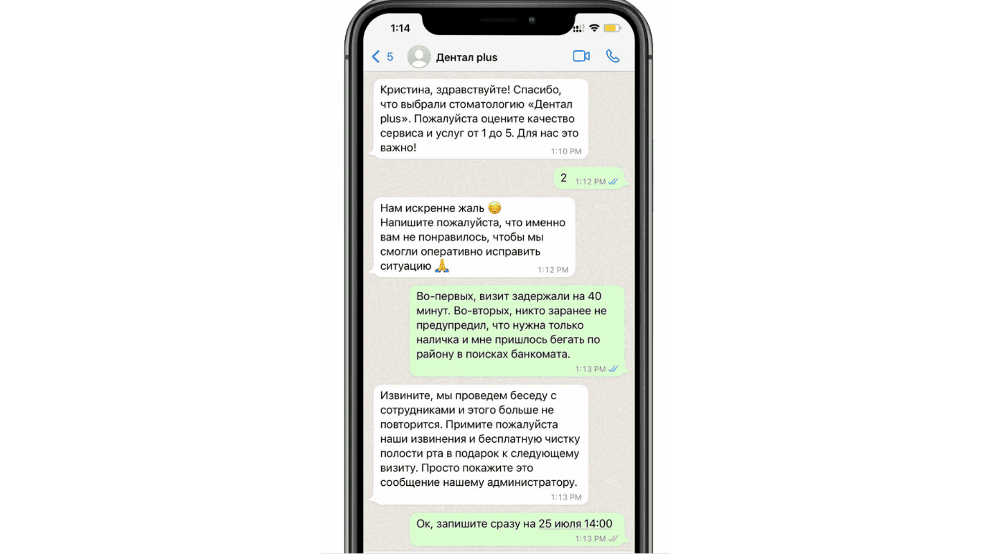 Как автоматизировать маркетинг в клинике и повысить его эффективность