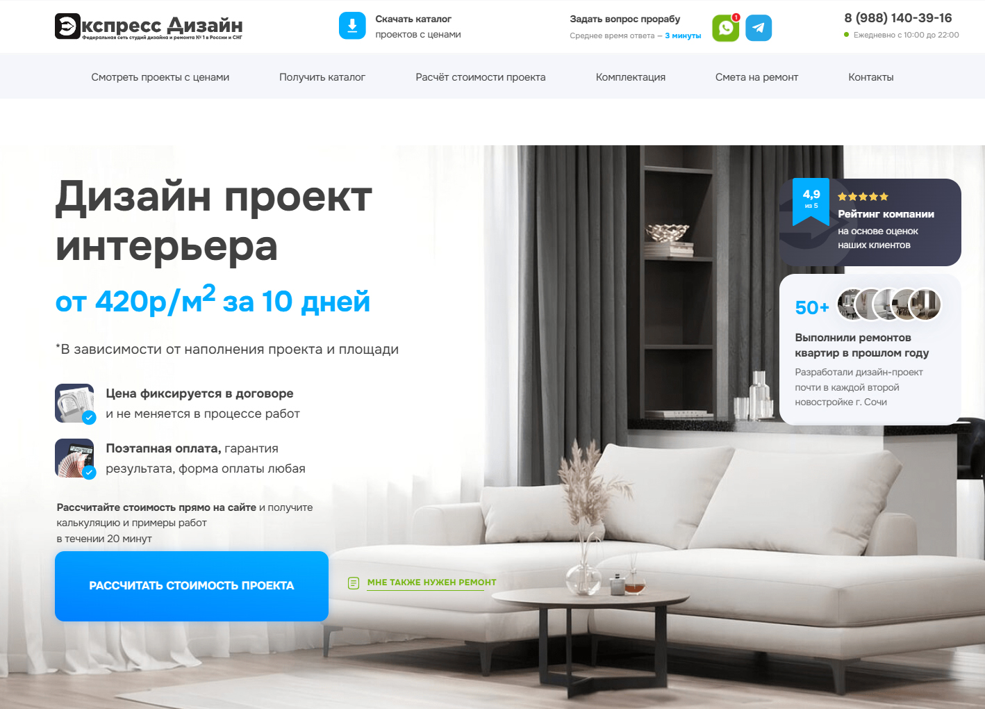 Быстровозводимый дом в Кущёвской дизайн Быстровозводимый дом в Кущёвской дизайн