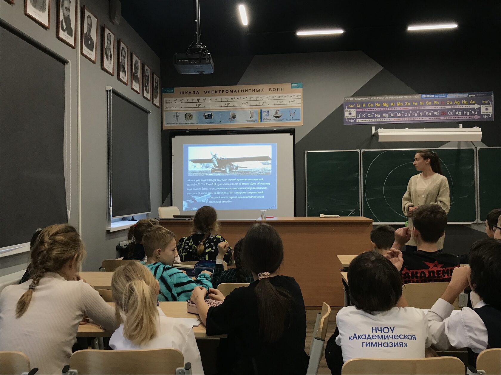 Преподаватель логики. Кафедра антропологии мгу. Преподаватель логики. Преподаватель по логике. Преподаватель логики.