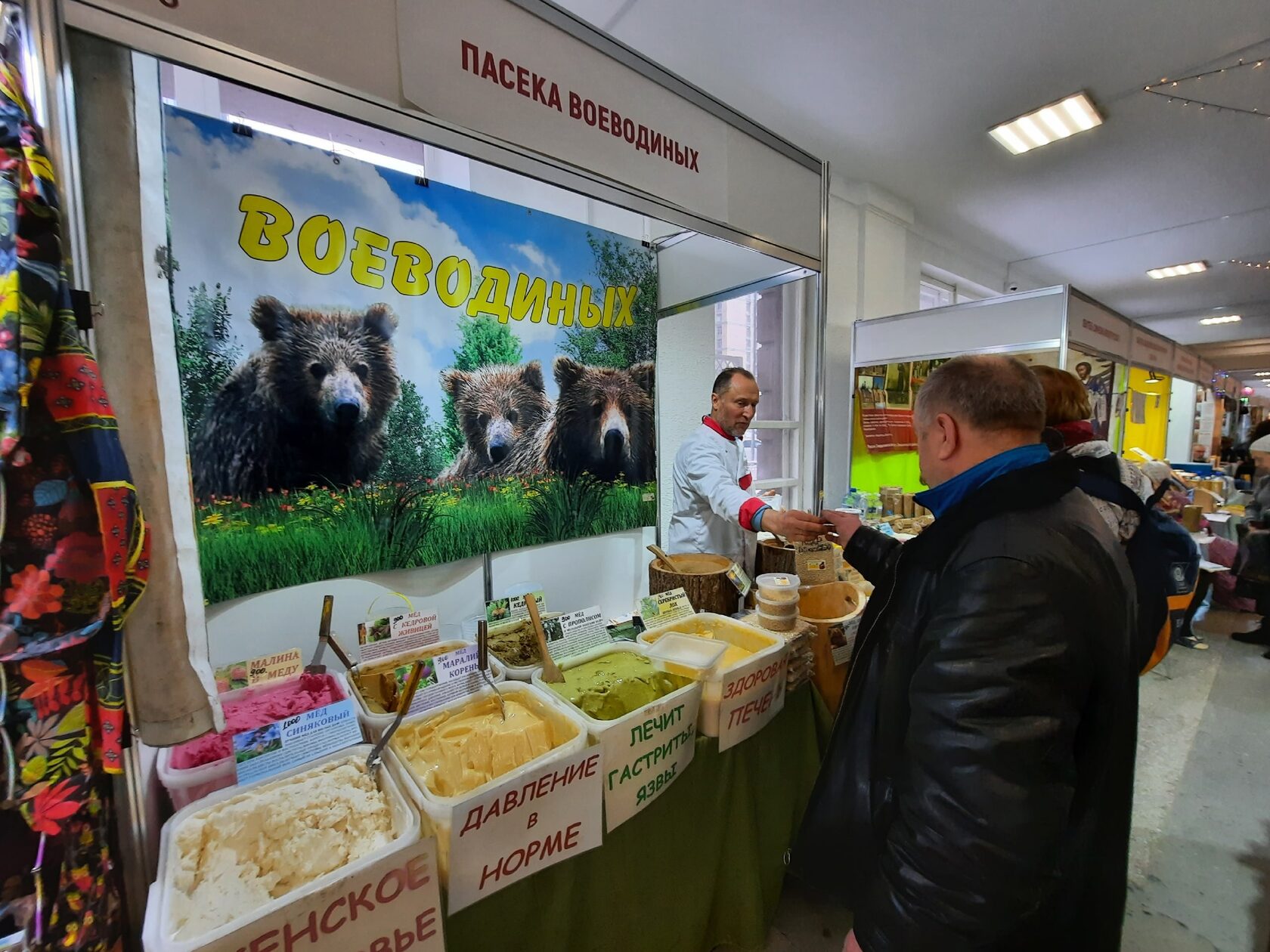 Выставки ярмарки в москве в октябре