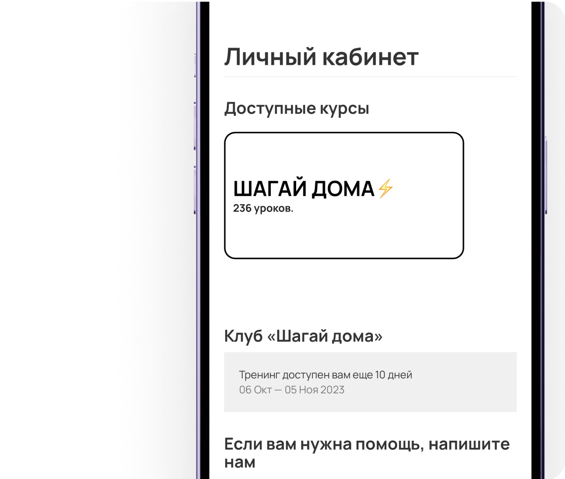 Шагай дома ?? - ходьба для похудения
