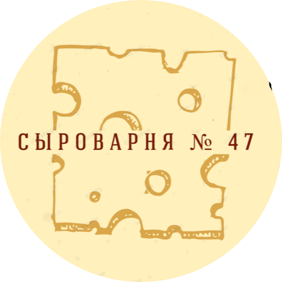 Формы для сыра