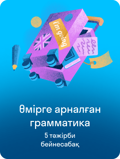 Card 8