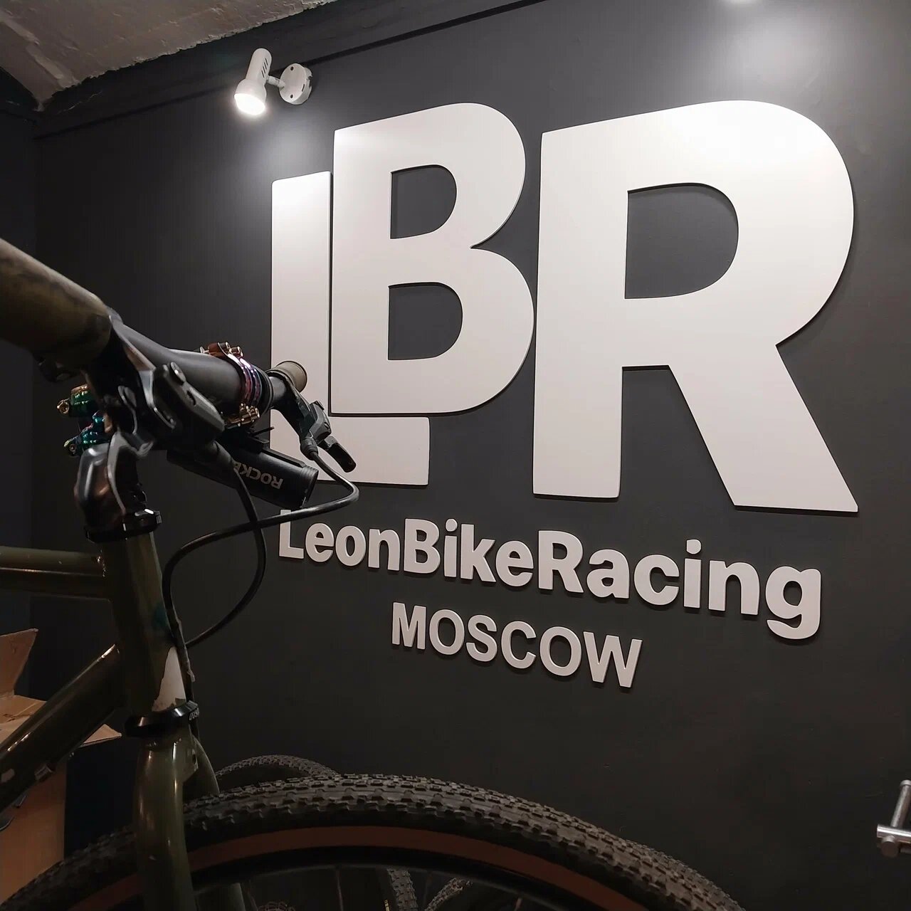 Велосервис LeonBikeRacing. Ремонт, настройка и комплексное обслуживание велосипеда
