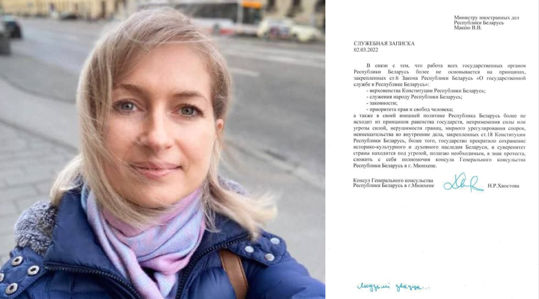 Natalya Khvostova publicly resigned from the post of Consul in Munich