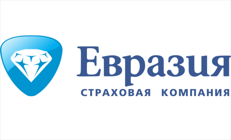 Евразия страховая компания