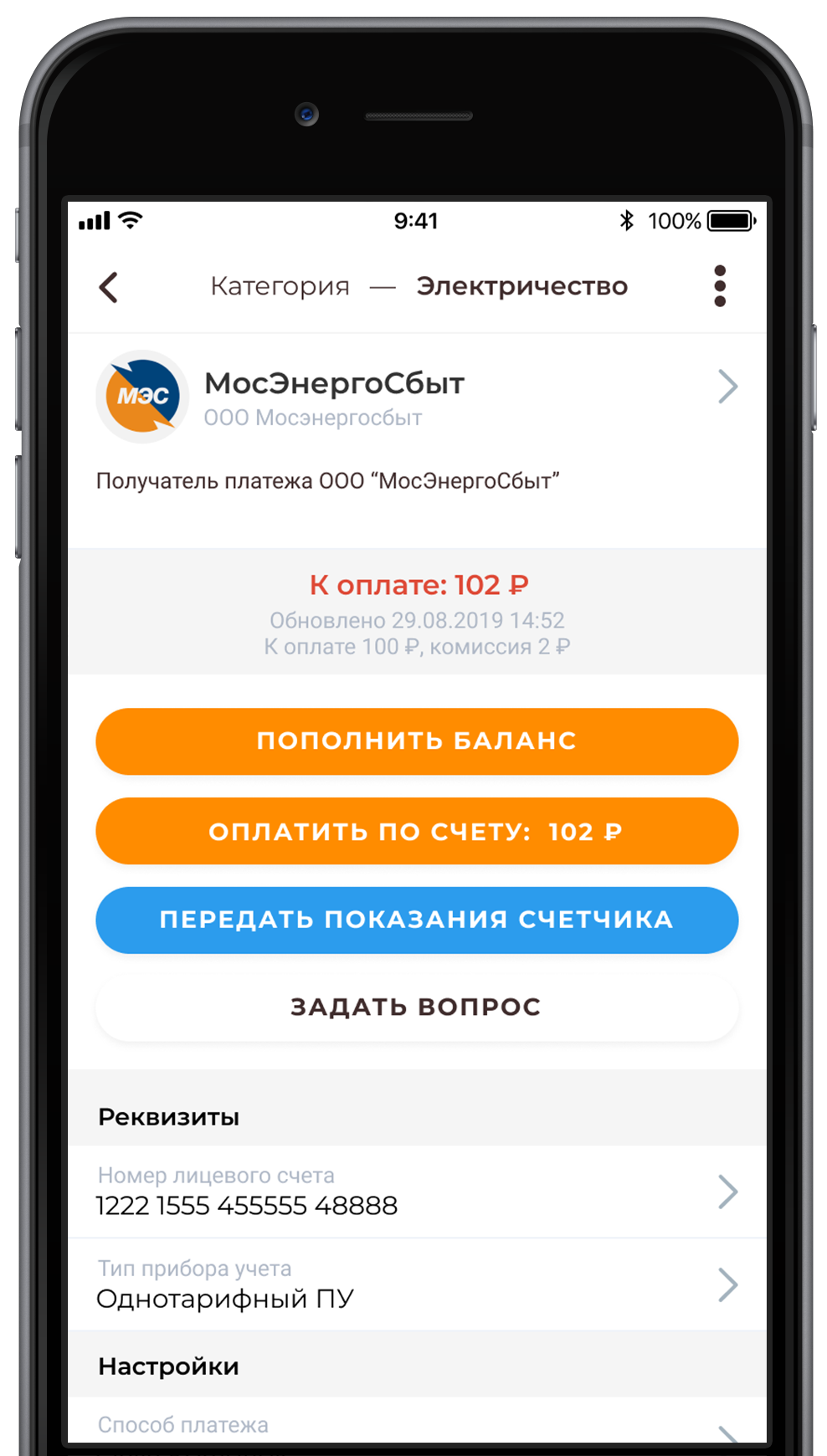 Управление жкх искитим телефон