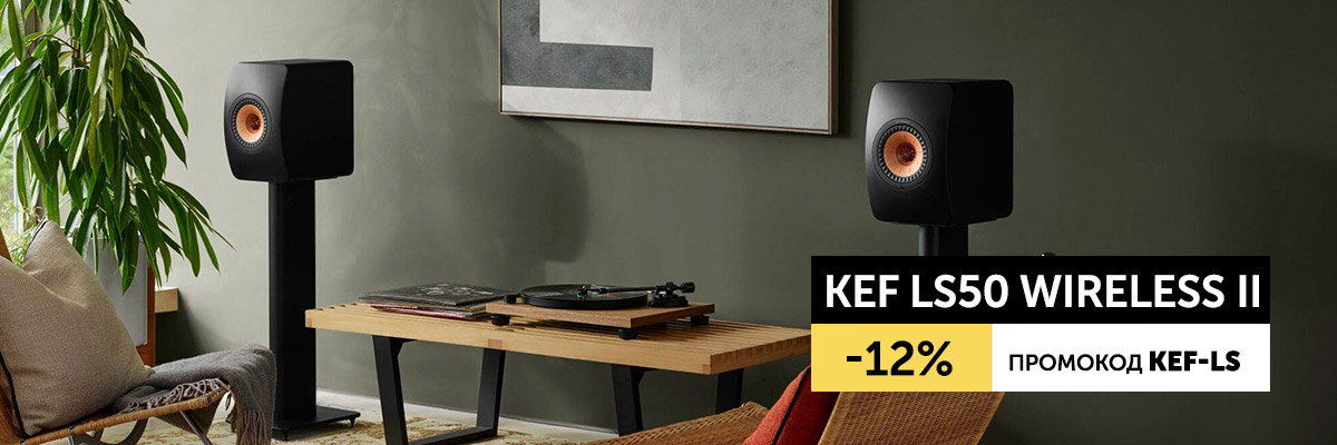 Промокод KEF-R3 на акустику KEF R3