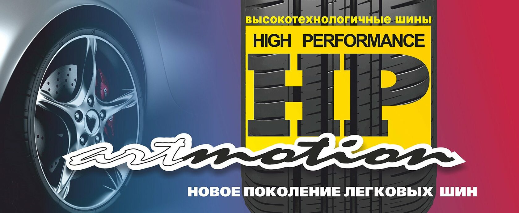 Город Колес Красноярск Интернет Магазин