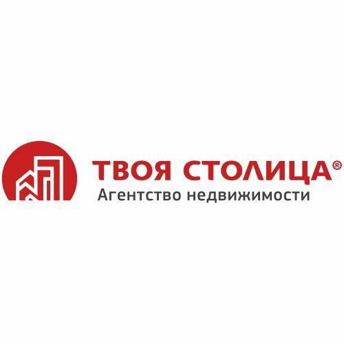 Твоя столица агентство. Твоя недвижимость.