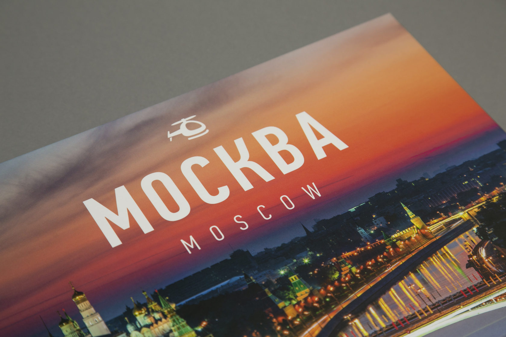 Фотоальбом москва