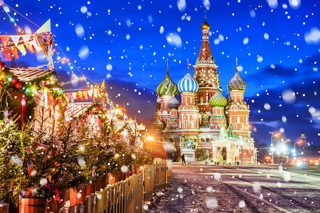 Где Сейчас Находится Новый Год Где Сейчас Находится Новый Год