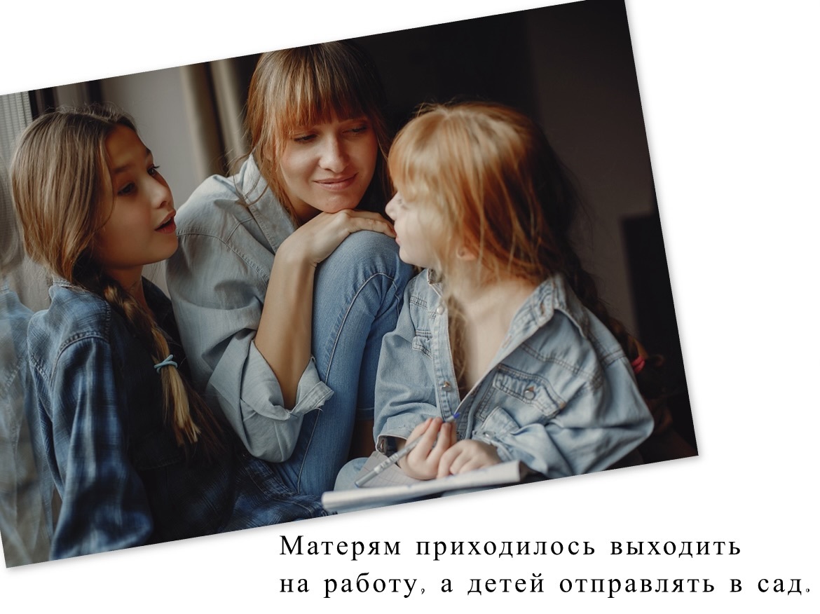 мама с дочерьми