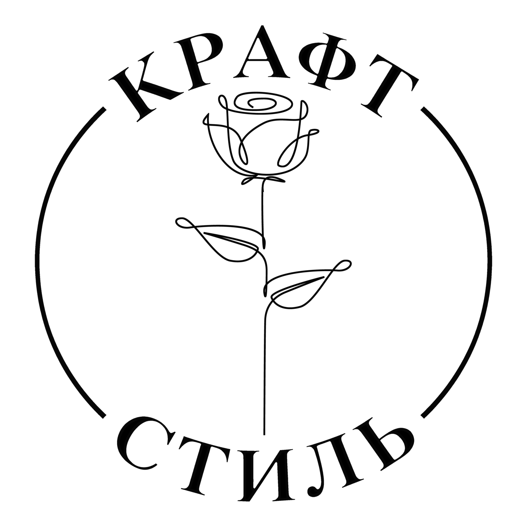 Крафт Стиль