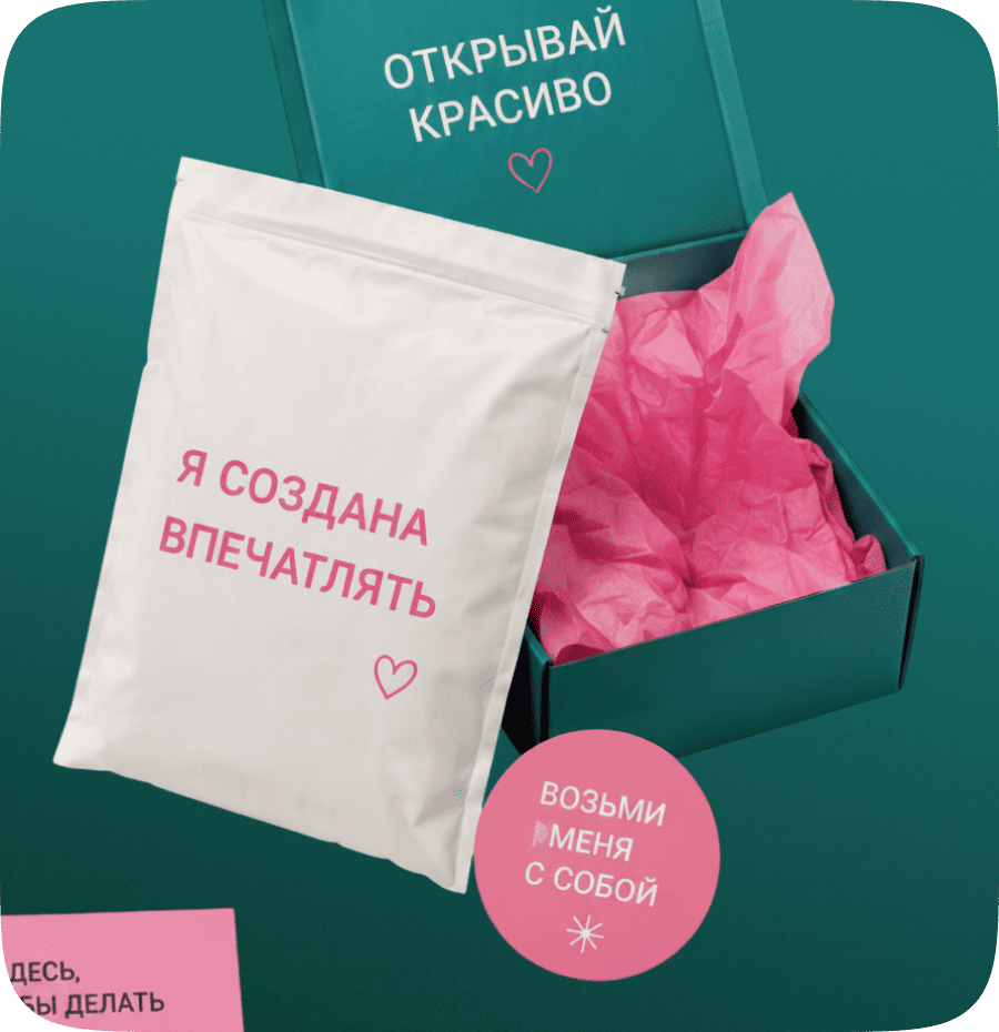 3. Пусть вещь заговорит