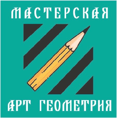 ART-ГЕОМЕТРИЯ