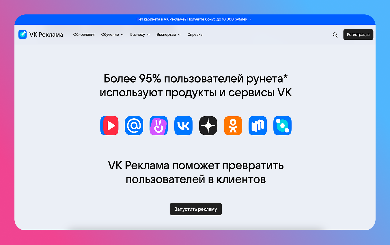 Маркетинг и реклама - фото