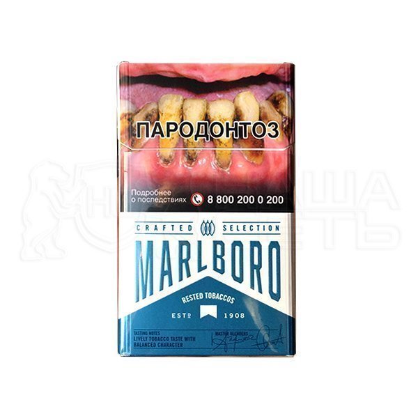 Marlboro crafted blue (CHESTER) 179 купить сигареты оптом в Москве