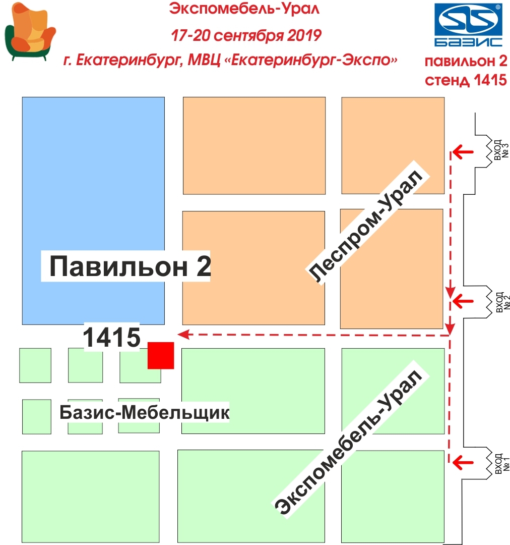 eem ural 2018 sm
