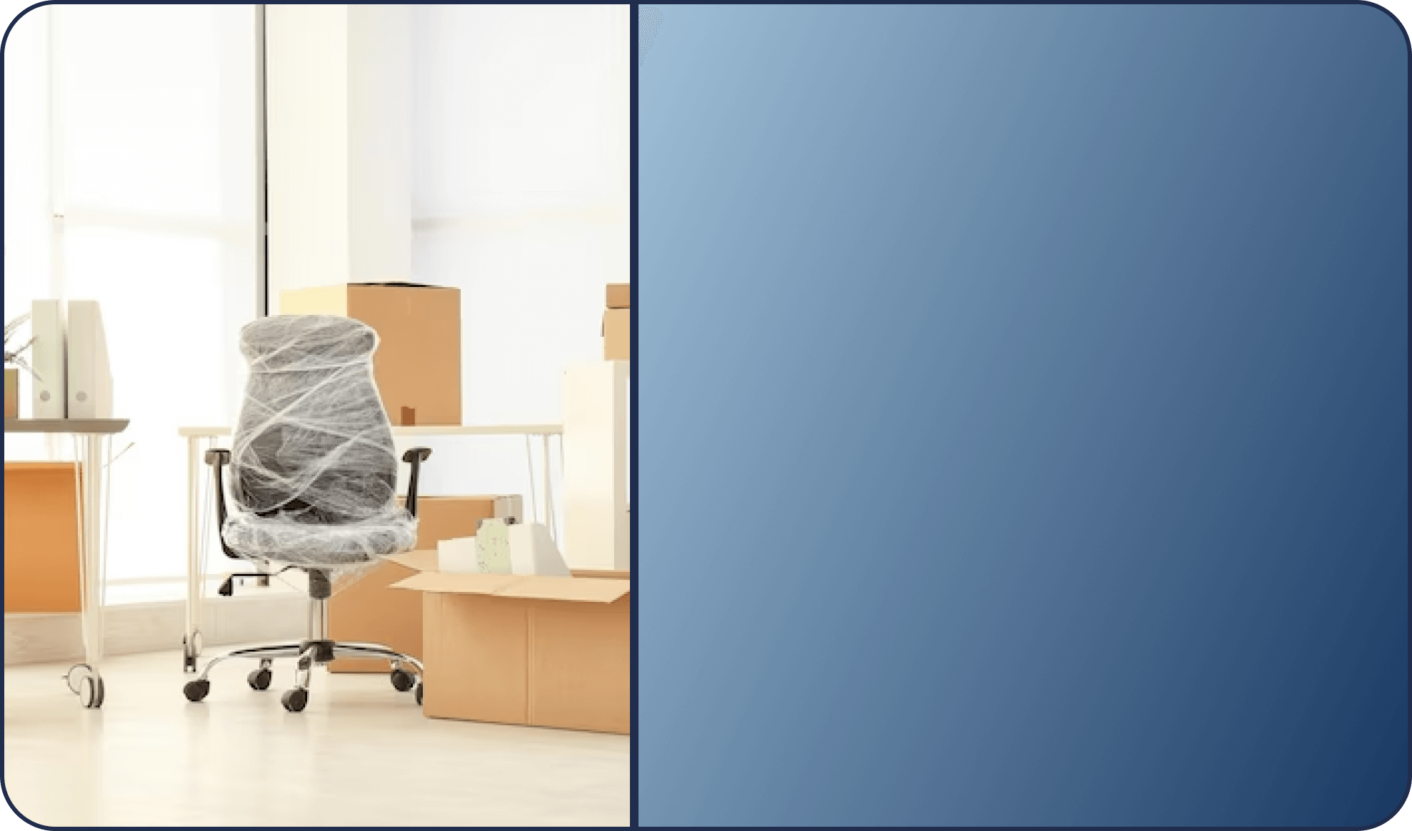 Офисный переезд