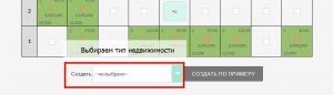 Что такое шахматка в недвижимости. Смотреть фото Что такое шахматка в недвижимости. Смотреть картинку Что такое шахматка в недвижимости. Картинка про Что такое шахматка в недвижимости. Фото Что такое шахматка в недвижимости