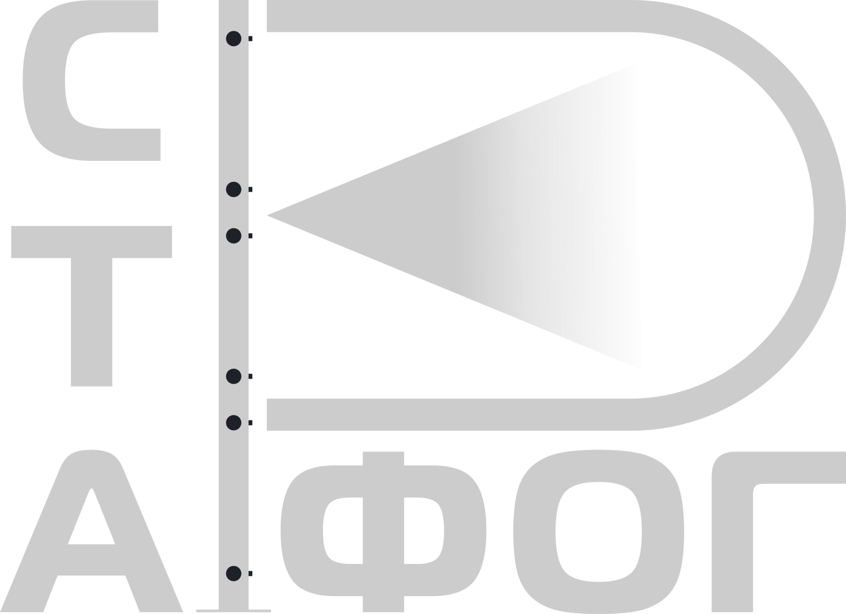  ПРОМ 