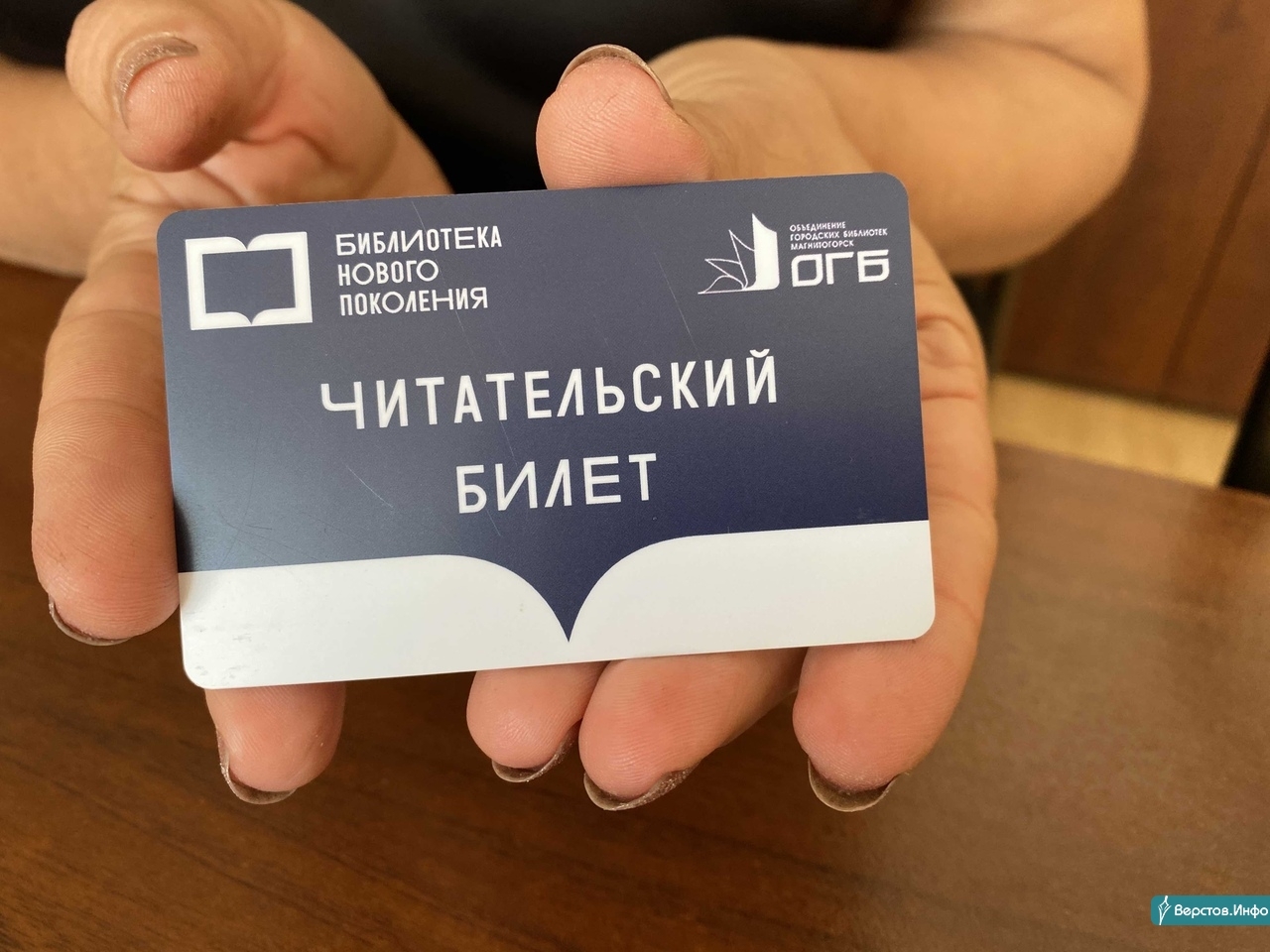 RFID-технология в современной библиотеке: преимущества и недостатки