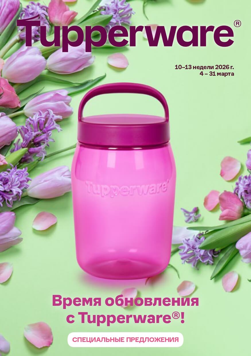 Bro_10-1326_RU__page.jpg