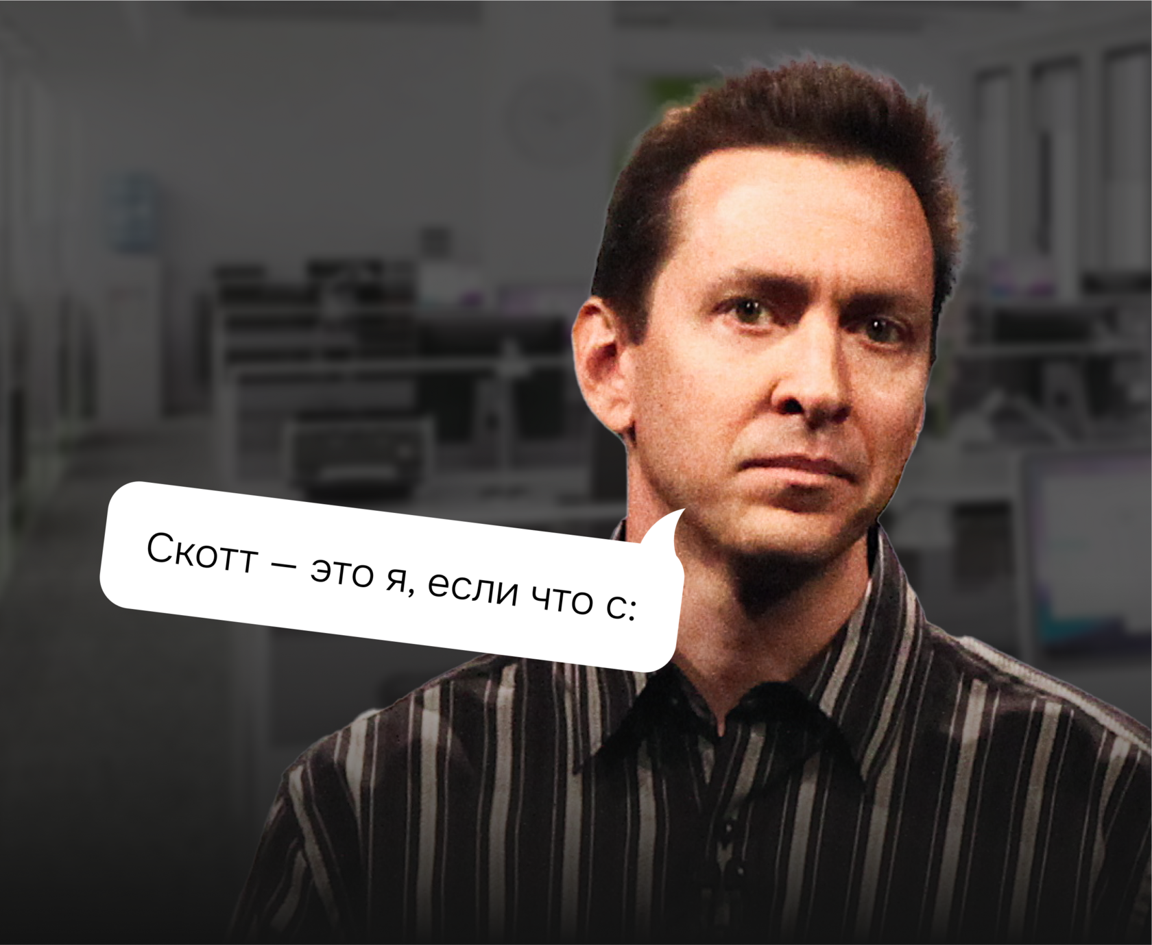 «Привет, спишь?». История мобильных push-уведомлений