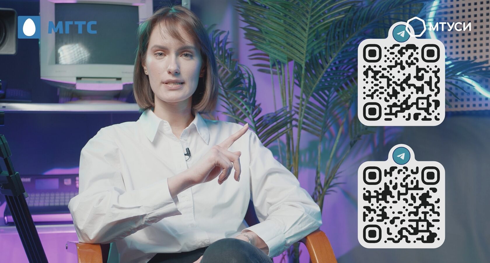 Интервью с компанией МГТС - Центр карьеры МТУСИ