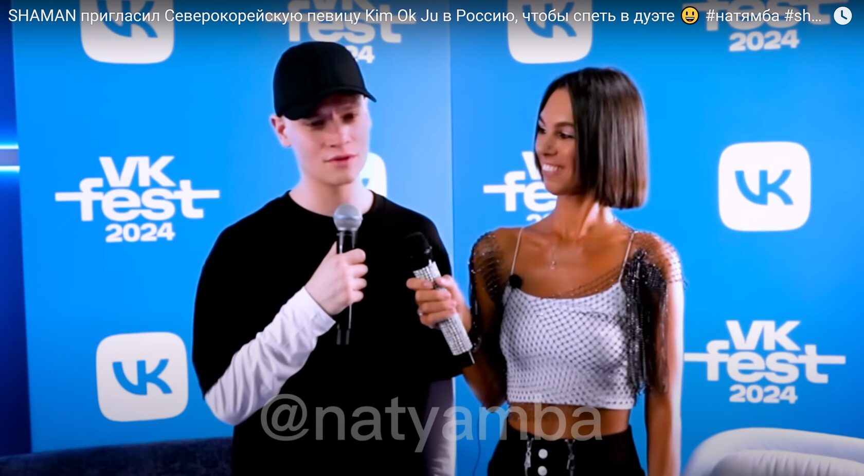 shaman &amp; natyamba