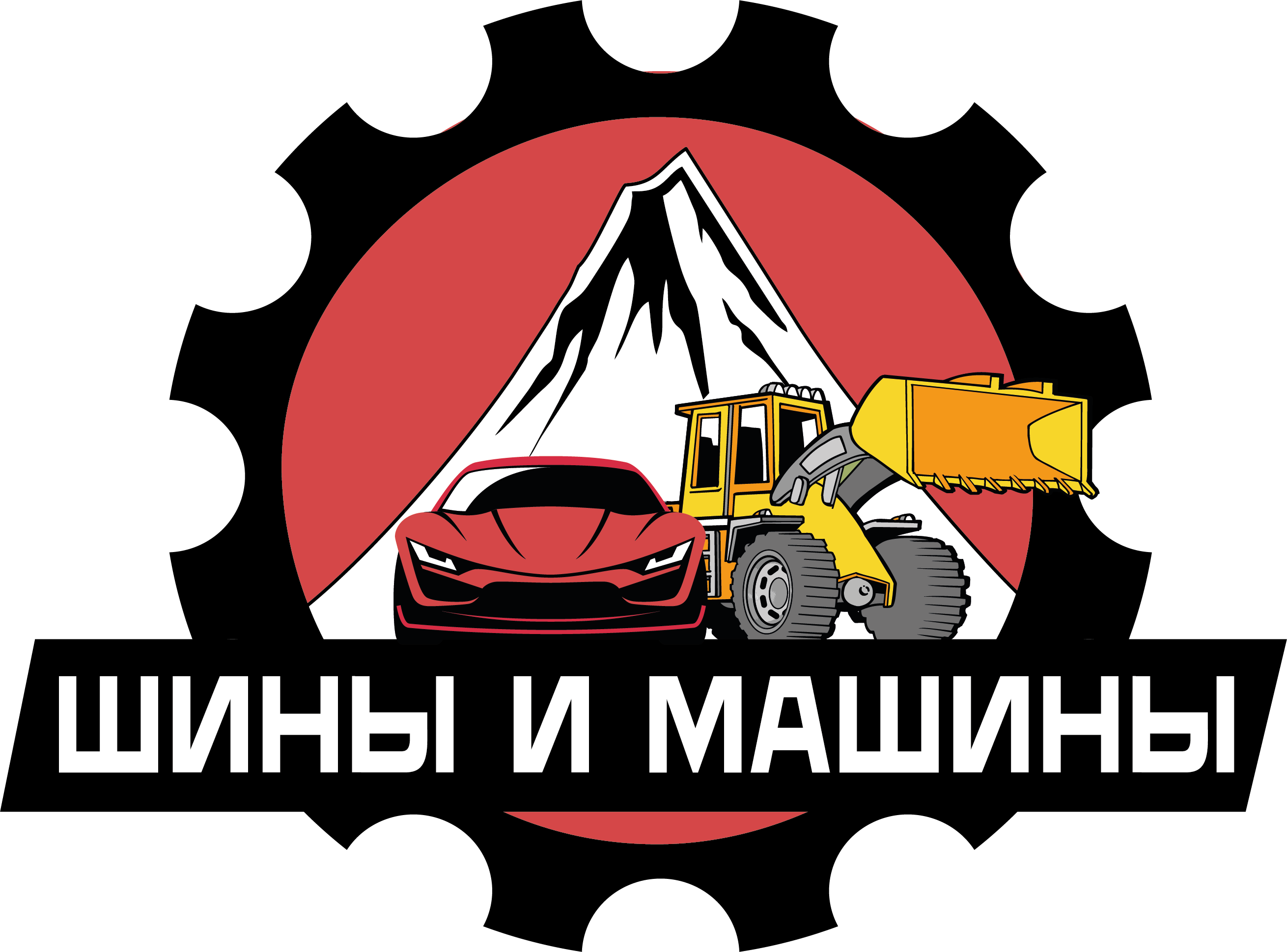 Продажа автомобилей