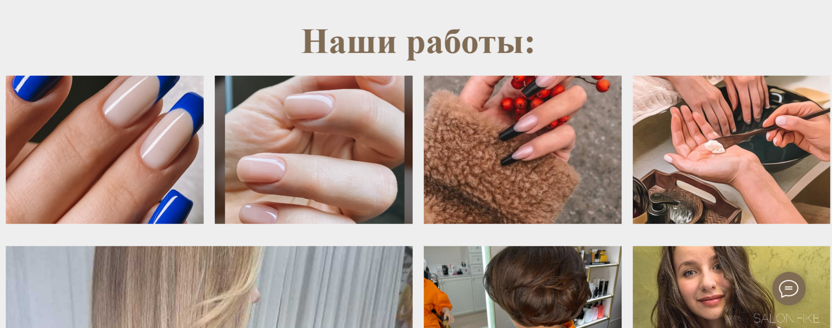 Портфолио работ