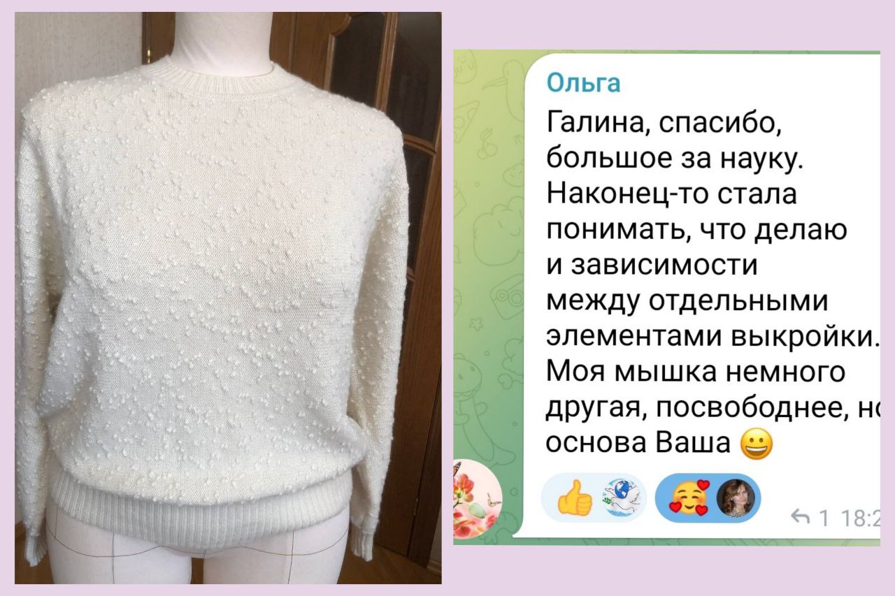 Работа ученицы по МК Мальва 7