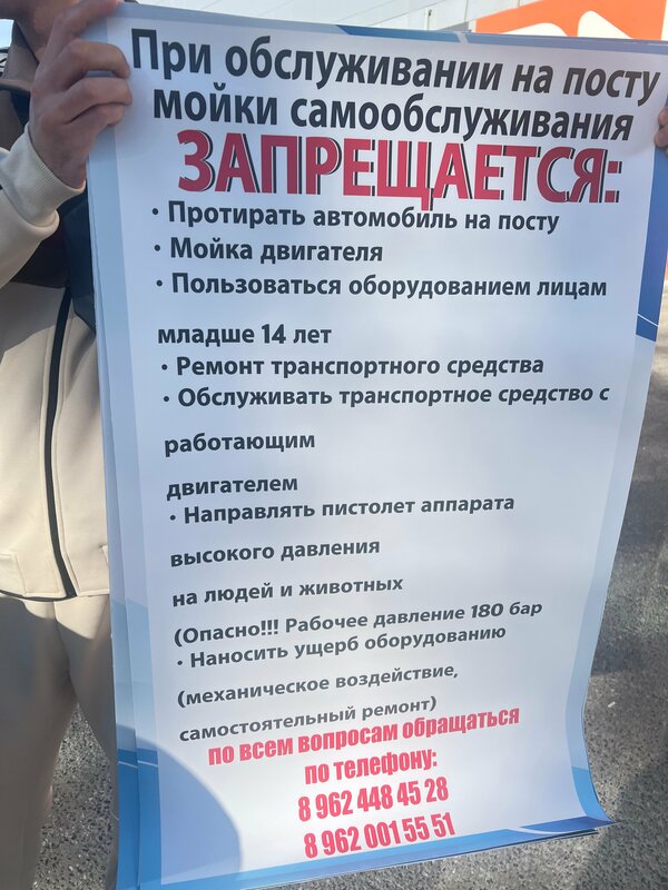 Работа 7