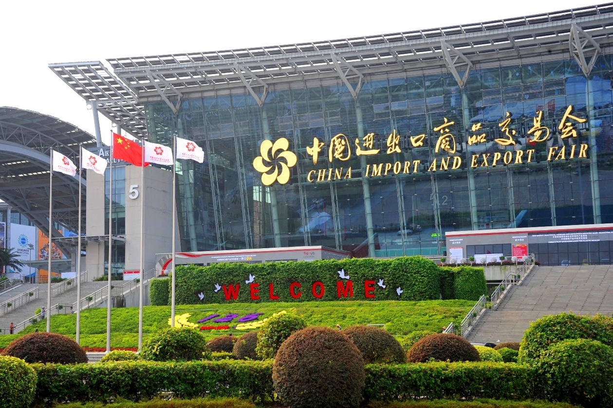 When Is The Next Canton Fair 2025