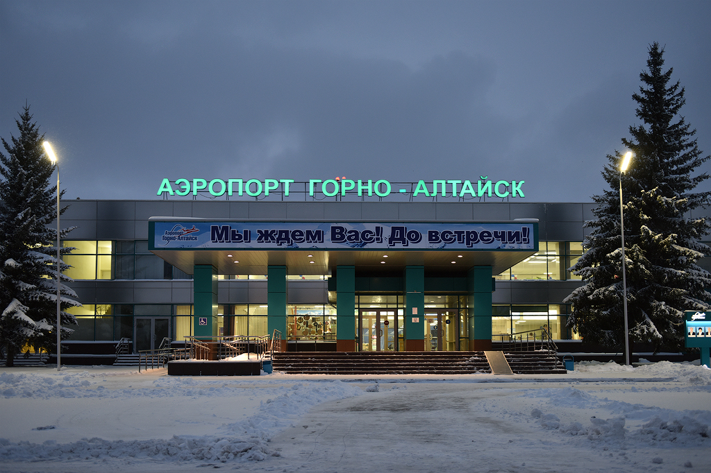 Аэропорт горно алтайск. Алтай аэропорт Горно-Алтайск. Аэропорт Горно-Алтайск зимой. Аэропорт Горно-Алтайск 2021. Аэродром Горно Алтайск.