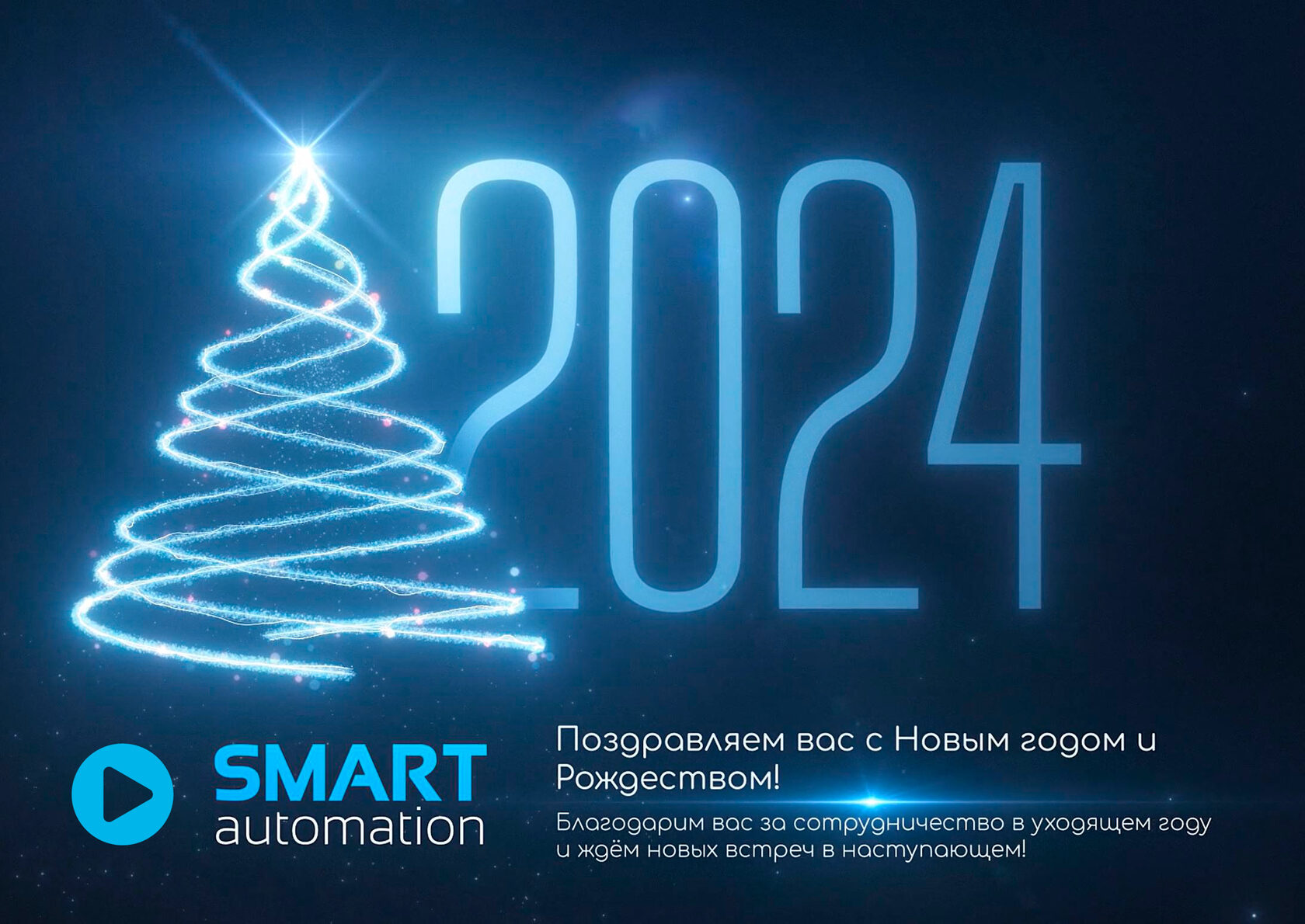 Пневмоцилиндр круглый ISO 6432