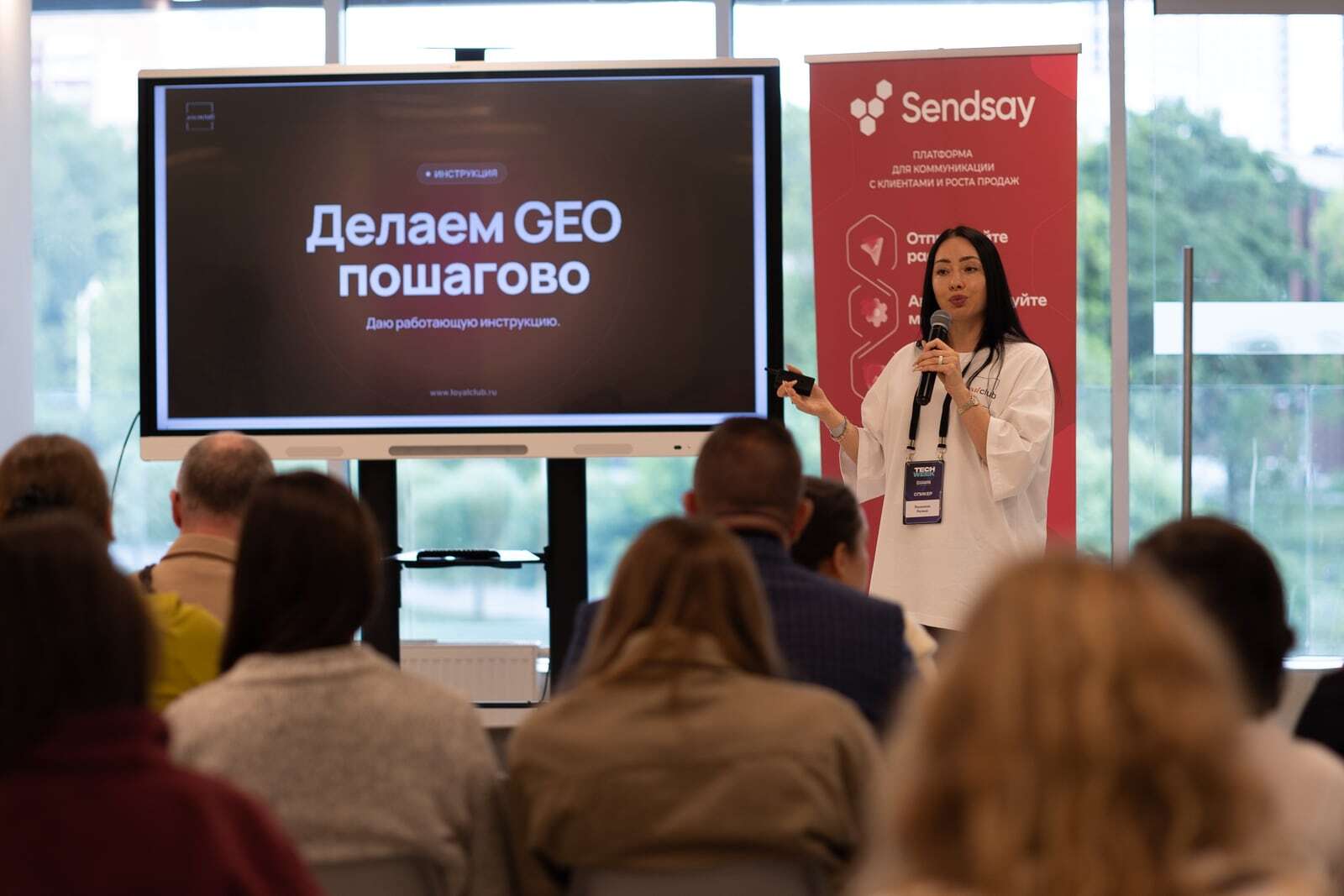 Лоял Клаб на TECH WEEK 2026
