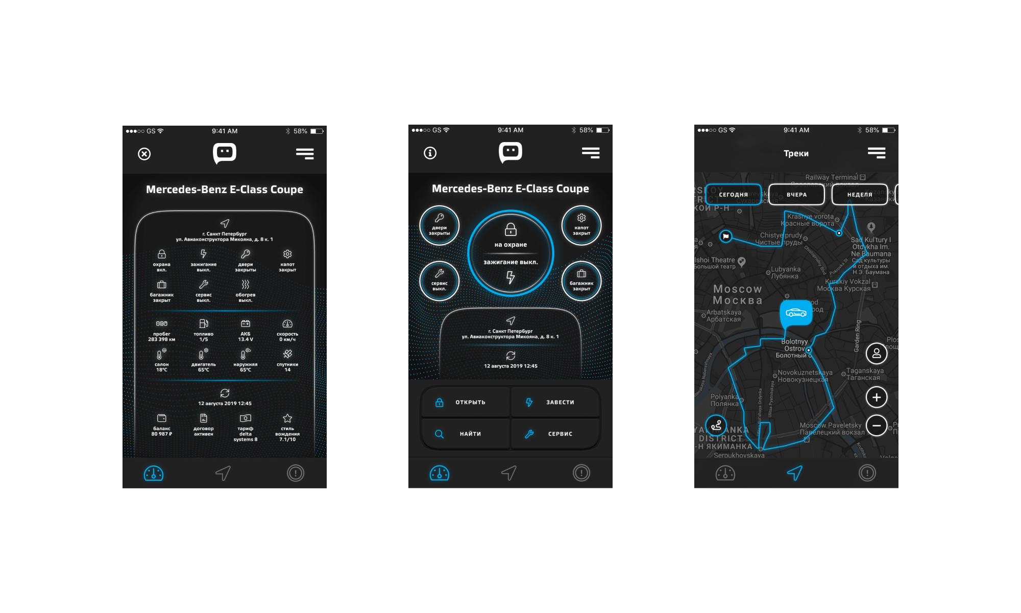 Разработка IOS- и Android-приложения DELTA Авто