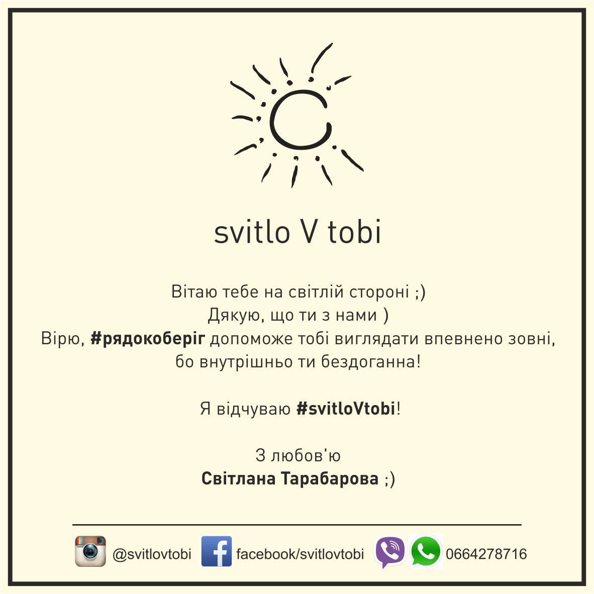 prommash by xchange design studio