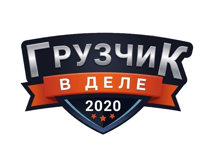 Грузчик в Деле