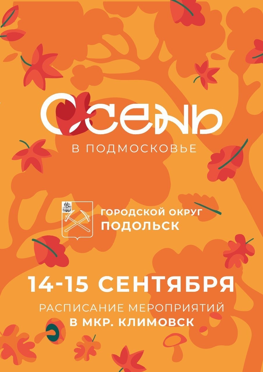 Тягафест подольск