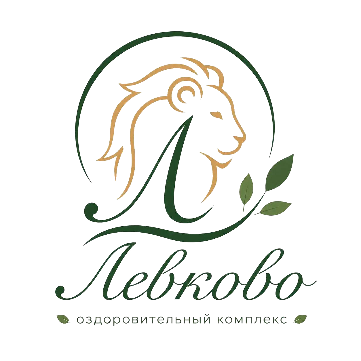 Оздоровительный комплекс «Левково»