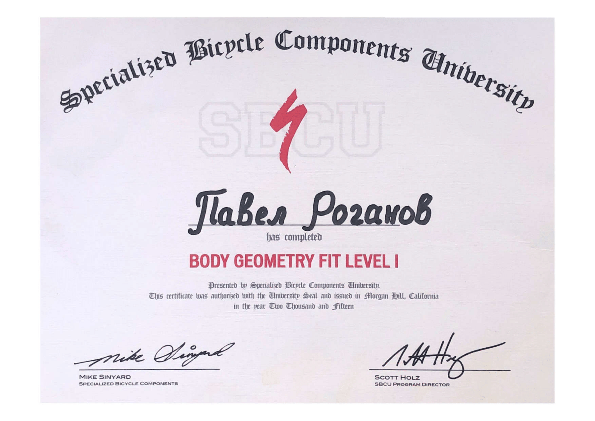 Байкфит — настройка посадки на велосипеде в Москве