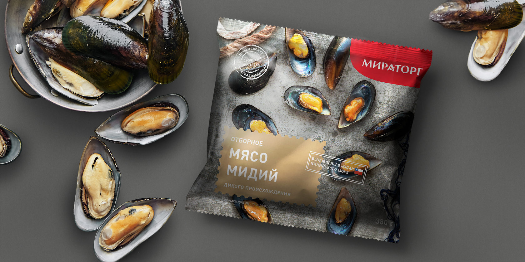 паэлья с морепродуктами мираторг отзывы