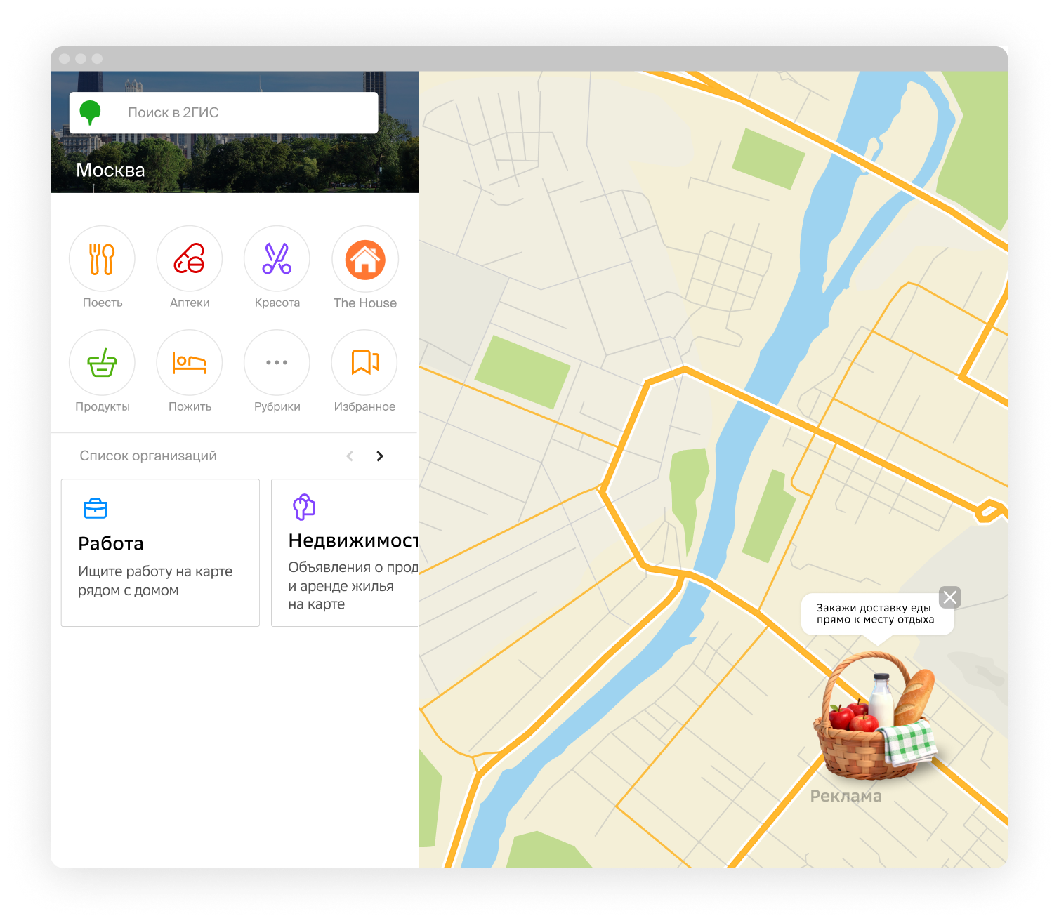 Переключаемая картинка