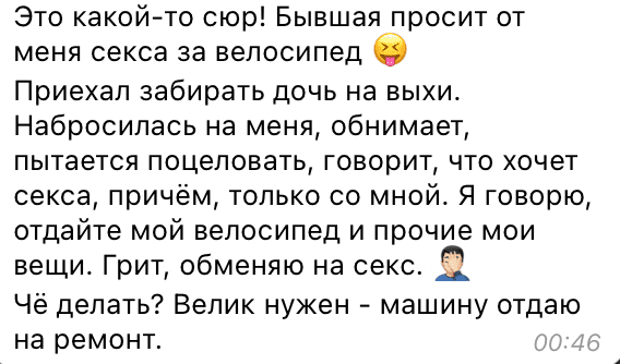 Позиция Мужчины. Виктор Самцов